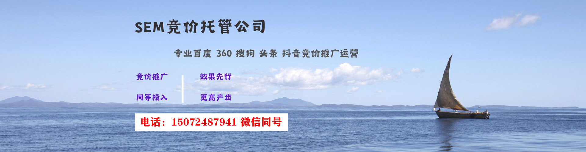 明光信息流大师