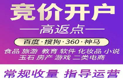 SEM推广竞价案例：助力企业品牌建设