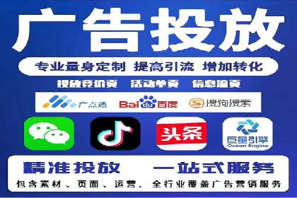 sem竞价代运营：从零到一的转化率提升之路
